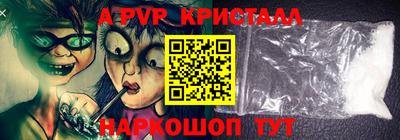 тгк Апрелевка