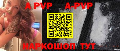 тгк Апрелевка