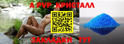 круглые Апшеронск