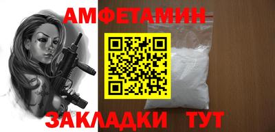 шишки Балаково