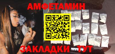 метамфетамин Балашиха