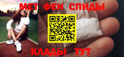 мефедрон VHQ Аргун