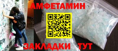 мефедрон VHQ Аргун