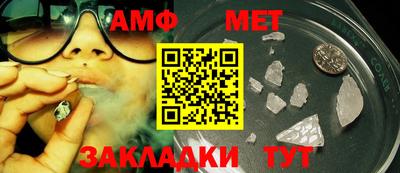 мефедрон VHQ Аргун