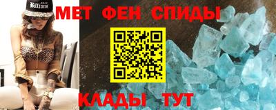 мефедрон VHQ Аргун