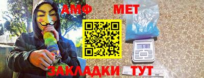 мефедрон VHQ Аргун
