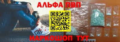 круглые Апшеронск