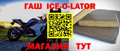 гашиш Балахна