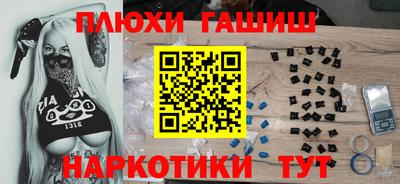 круглые Апшеронск
