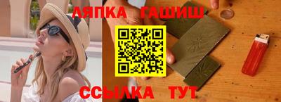 круглые Апшеронск