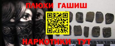 тгк Апрелевка
