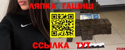 гашиш Балахна