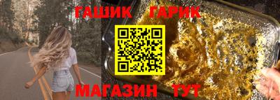 шишки Балаково