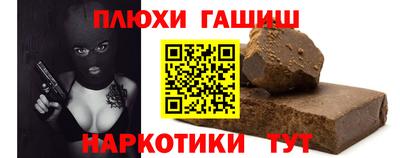 прущая мука Балашиха