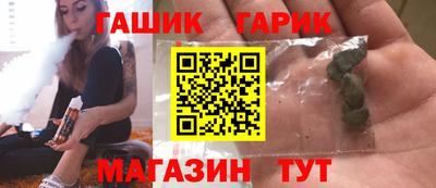 мефедрон VHQ Аргун