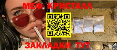 шишки Балаково