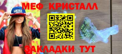 мефедрон VHQ Аргун