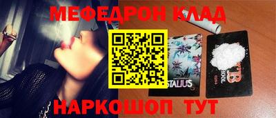 круглые Апшеронск