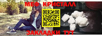 круглые Апшеронск