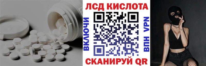 сколько стоит Бугульма ЛСД экстази кислота