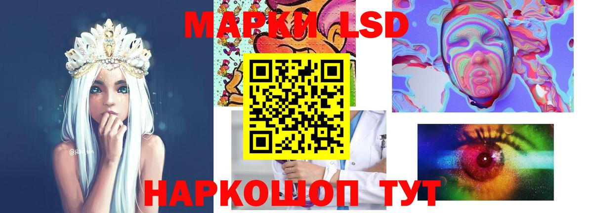 LSD-25 экстази ecstasy  ЛСД экстази кислота  Бугульма  Вход с VPN 