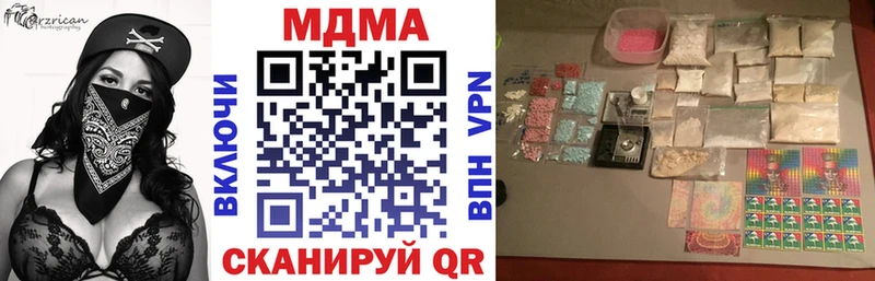 МДМА crystal  mega зеркало  shop официальный сайт  Бугульма 