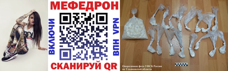 МЯУ-МЯУ кристаллы  где продают наркотики  hydra ссылки  Бугульма 