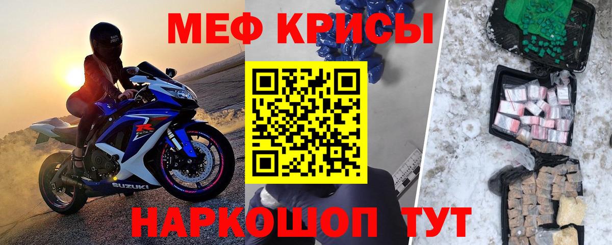 Бугульма  Кокаин  Меф МЯУ МЯУ кристаллы  MDMA  А ПВП СОЛЬ кристаллы  ГАШИШ  Вход с VPN  Канабис  ГАШИШ 