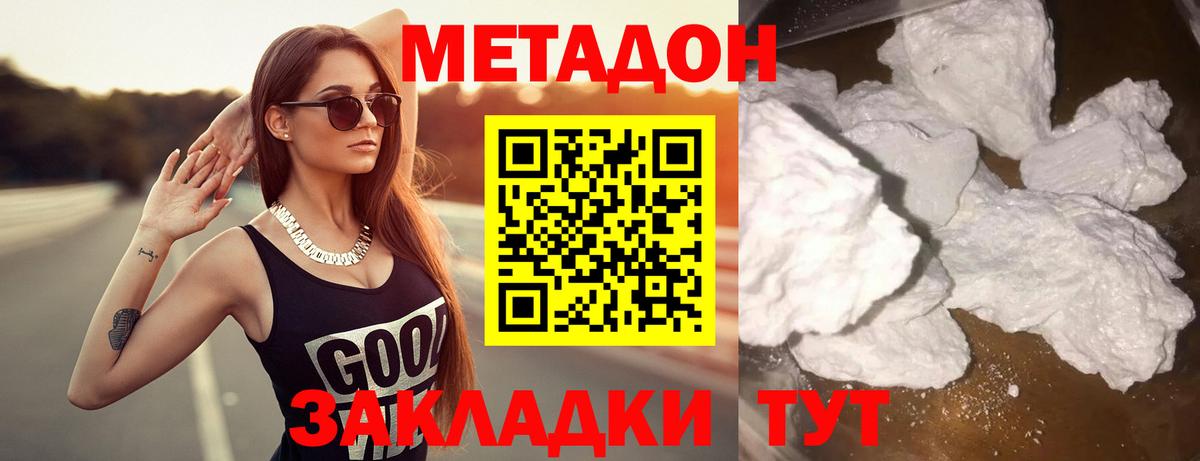 Бугульма  Метадон мёд  blacksprut   Вход с VPN 