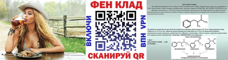 Метамфетамин мет  Бугульма 
