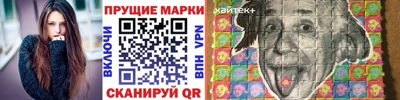 Наркотические марки 1,5мг  Бугульма 