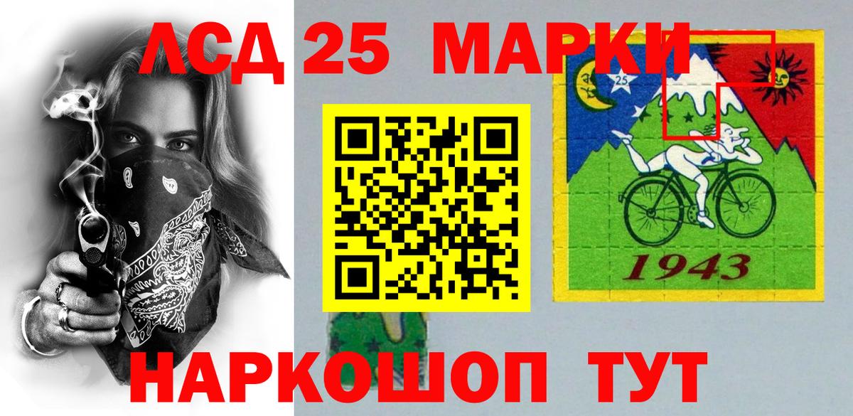 Марки N-bome 1,5мг  Марки N-bome 1,5мг  Бугульма  Марки NBOMe  Вход с VPN 