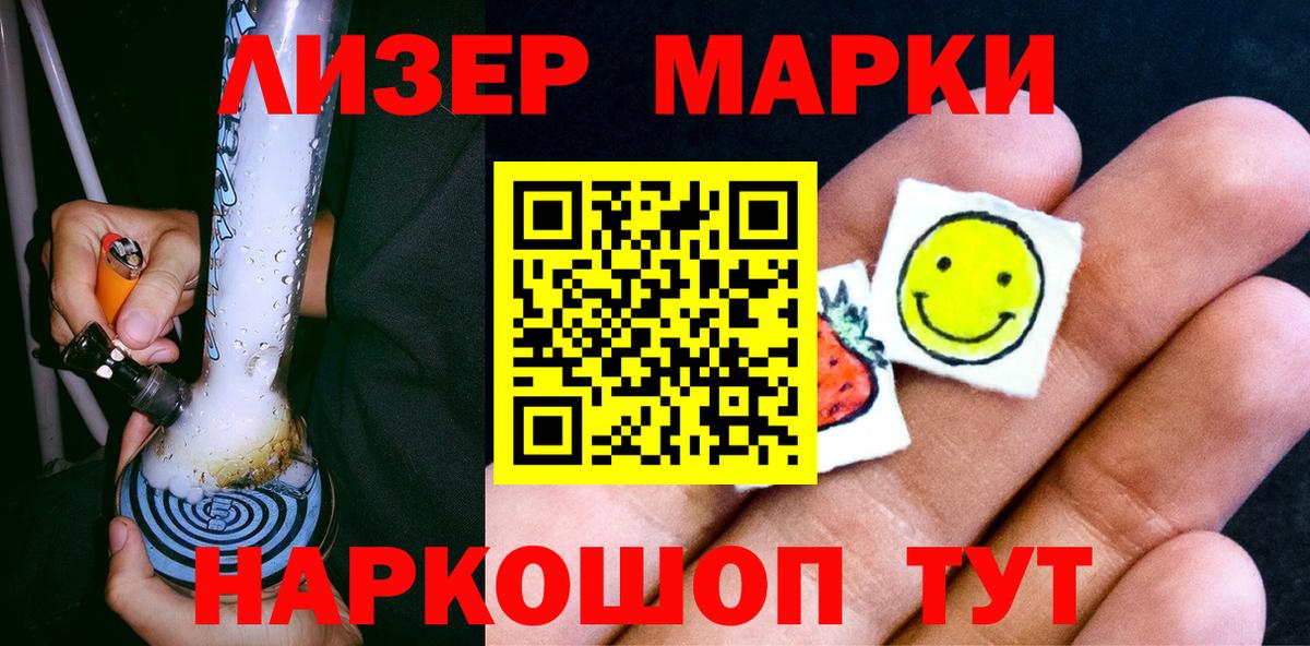 Марки N-bome 1,5мг  продажа наркотиков  Бугульма  Марки N-bome 1,5мг 