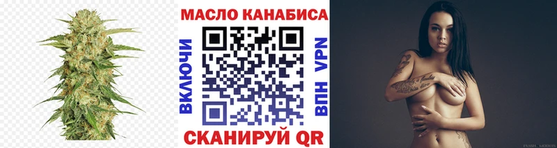 Дистиллят ТГК Wax ОМГ ОМГ онион Бугульма