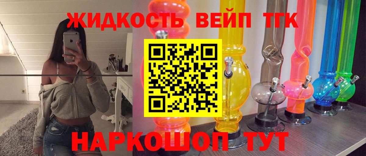 ТГК Wax Бугульма