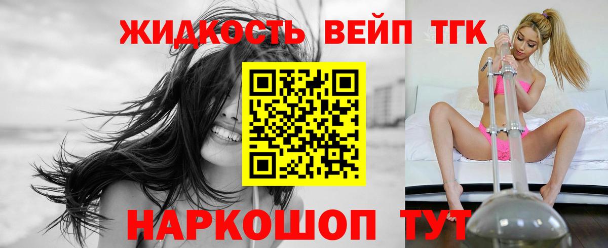 Дистиллят ТГК THC oil  Вход с VPN  Дистиллят ТГК THC oil  Бугульма 