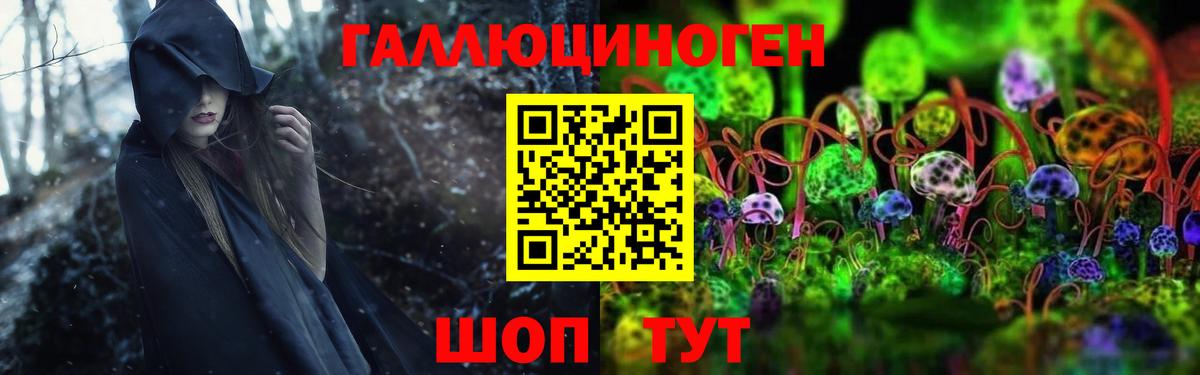 Псилоцибиновые грибы MAGIC MUSHROOMS Бугульма