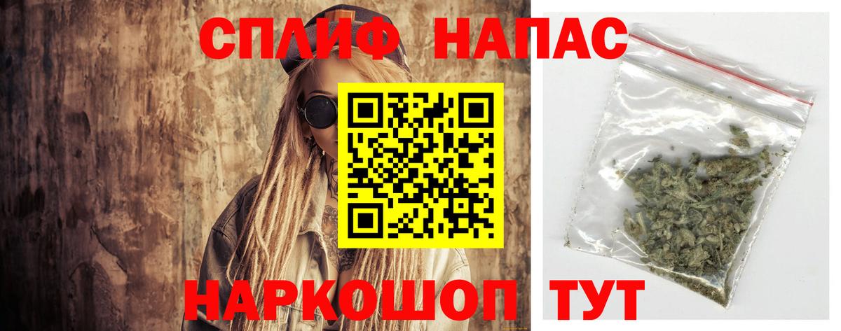 Шишки марихуана конопля Бугульма